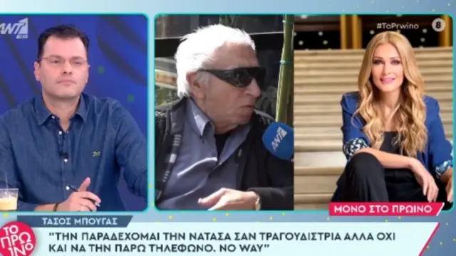 tasos_bougas_jpg