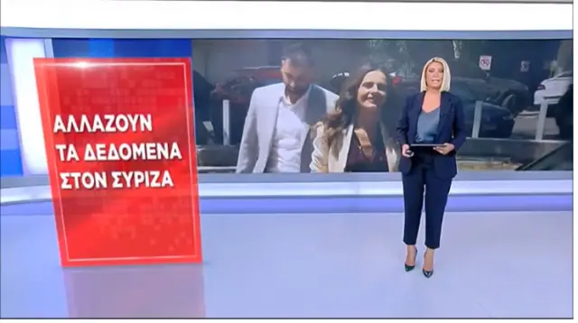 σια