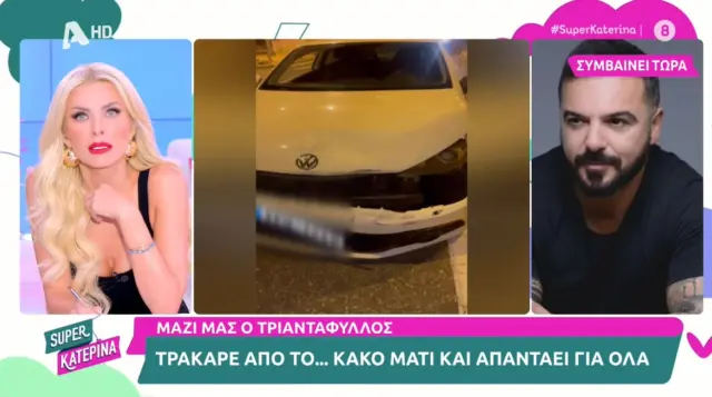 νταφι