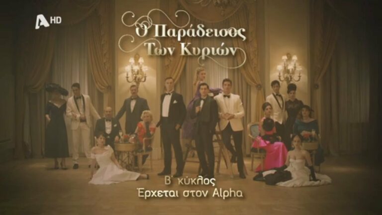 Ο Παράδεισος των κυριών: Ένας αδίστακτος και εκδικητικός τύπος μπαίνει στη σειρά – Όλες οι λεπτομέρειες και φωτό
