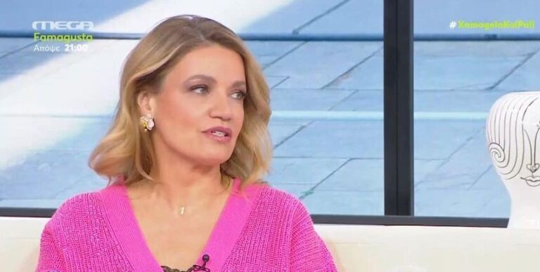 Παναγιώτα Βλαντή: «Ήταν μία δύσκολη περίοδος, σκοτεινή και ακόμη παραμένει»