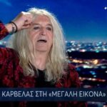 καρβελας55