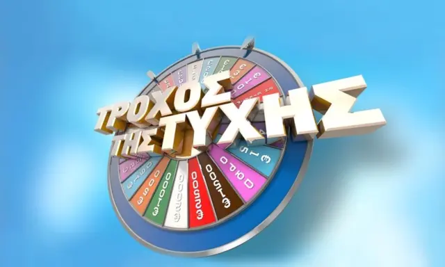 troxos