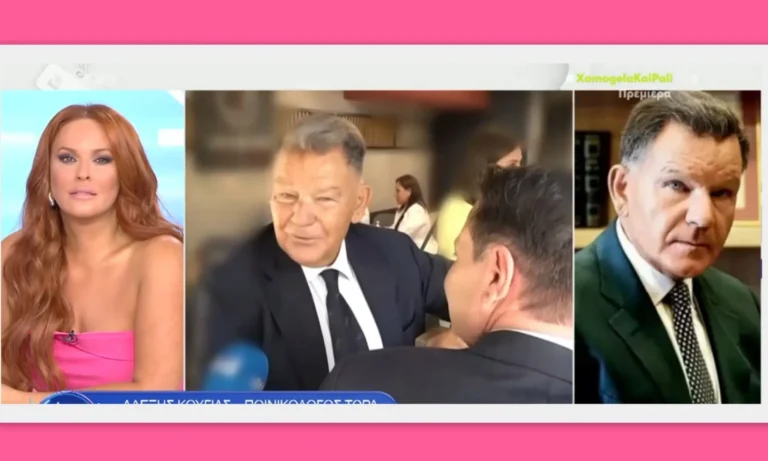 Κούγιας σε Χρηστίδου: «Είχατε στενή σχέση με τα μπουζούκια, εκεί δεν εργαζόταν ο πρώην σύζυγός σας;»