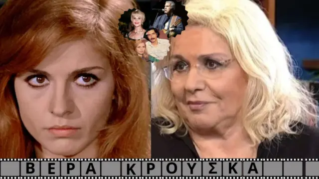 KROUSKA