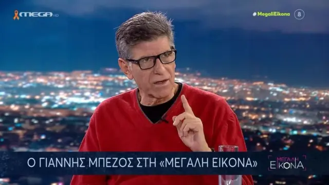 mpezos