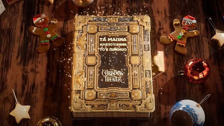 «Τα μαγικά Χριστούγεννα του Πινόκιο» στο Christmas Theater