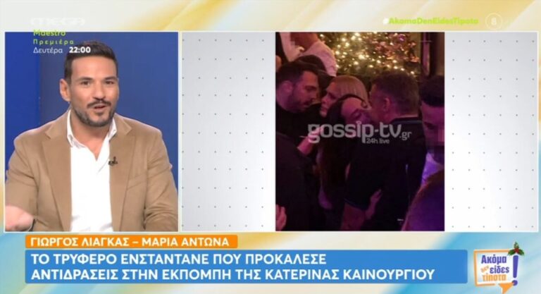 Τσουρός για Λιάγκα-Αντωνά: «Τυφλός δεν είμαι, τους είδα να φιλιούνται. Έκανα νόημα και στη Νατάσα»