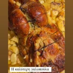 jennybalatsinou_1735129474_8408081-large