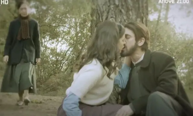 erotas