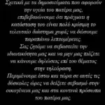 Χωρίς-τίτλο-2