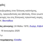 μουζου