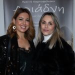 Aρετή Χαρτοφύλακα, Δώρα Χειράκη