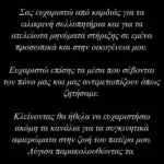 Xristos-Kougias-instagram-1-1152×2048.jpg