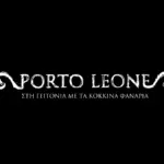 porto-leone (1)