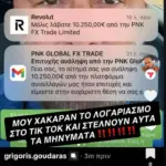 goudaras1.jpg