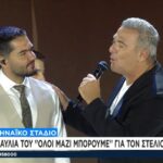 kazantzidis