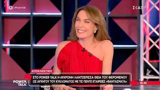 tati