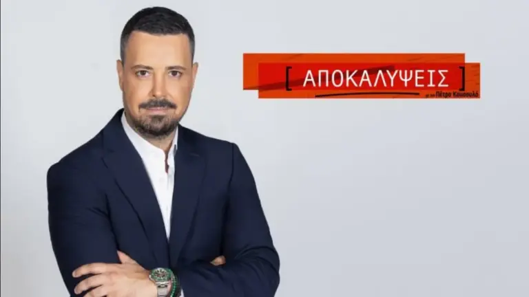 «Υποκλινόμαστε στον Πέτρο Κουσουλο, Δημοσιογράφο με Δ κεφαλαίο» – Αποθέωση από τους τηλεθεατές