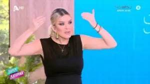 καινουργιου