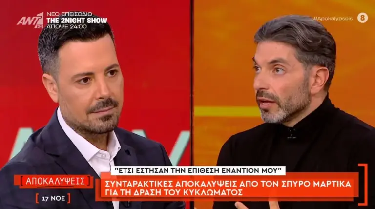 Σπύρος Μαρτίκας: «Έκανα απόπειρα αυτοκτονίας, δεν άντεξα»