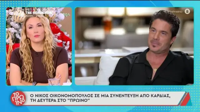 oikonomopoulos oikonomopoulos