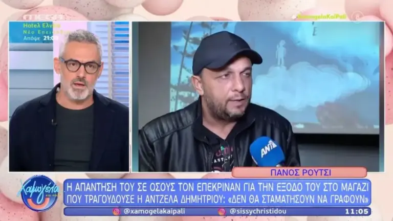 Συρίγος κατά Λιάγκα για Ρούτσι: «Δεν ήξερα ότι πρέπει να πάρουμε image maker για τους γονείς των θυμάτων»