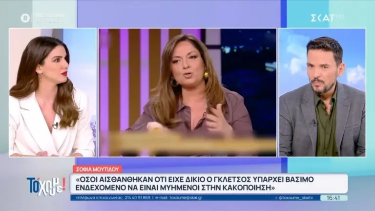 Κόλαφος ο Τσουρός για τη Μουτίδου στο Real View: «Προσπάθησε να θυματοποιήσει τον εαυτό της και να γυρίσει τούμπα το παιχνίδι»
