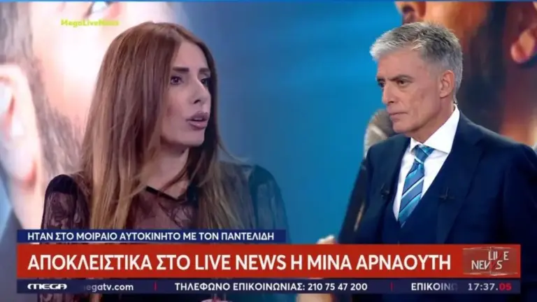 Μίνα Αρναούτη: «Κατάφωρα άδικη απόφαση, είμαι πολύ ταραγμένη και απογοητευμένη»
