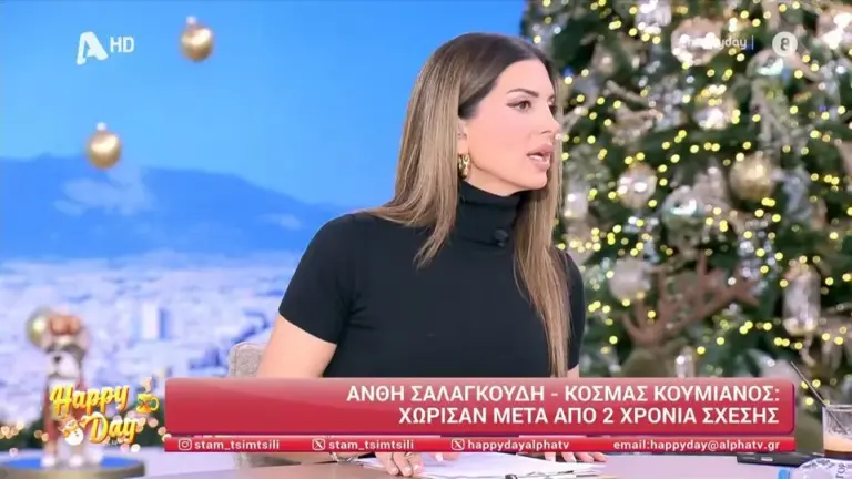 Σοκαρισμένη η Τσιμτσιλή με τον χωρισμό: «Όλοι πίστευαν ότι πάνε για γάμο»