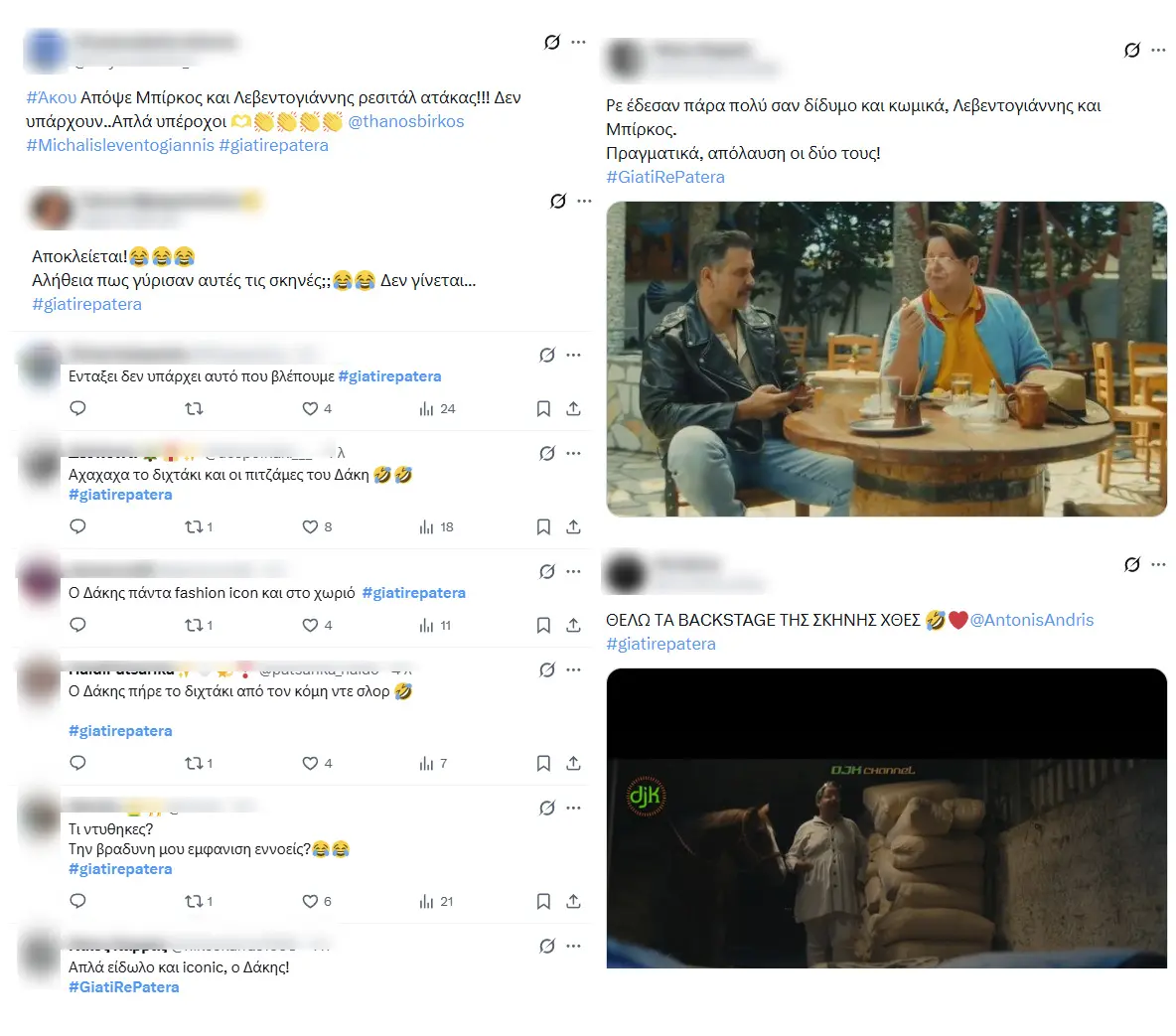 x---giati-re-patera-2-12