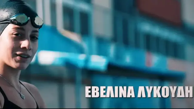 lykoudi