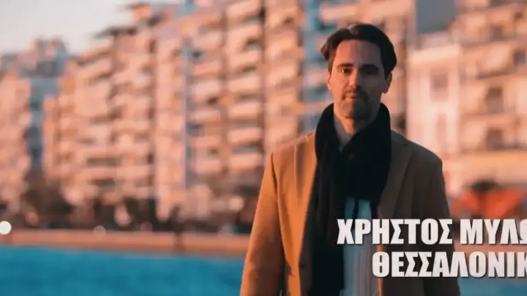 Survivor: Χρήστος Μυλωνάς βιογραφικό – Η ηλικία, η καταγωγή και η υποκριτική
