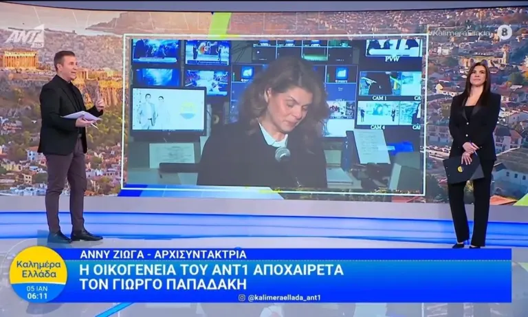 Γιώργος Παπαδάκης: Λύγισε η επί 34 χρόνια αρχισυντάκτριά του: «6 μήνες μετά το τέλος της εκπομπής…»
