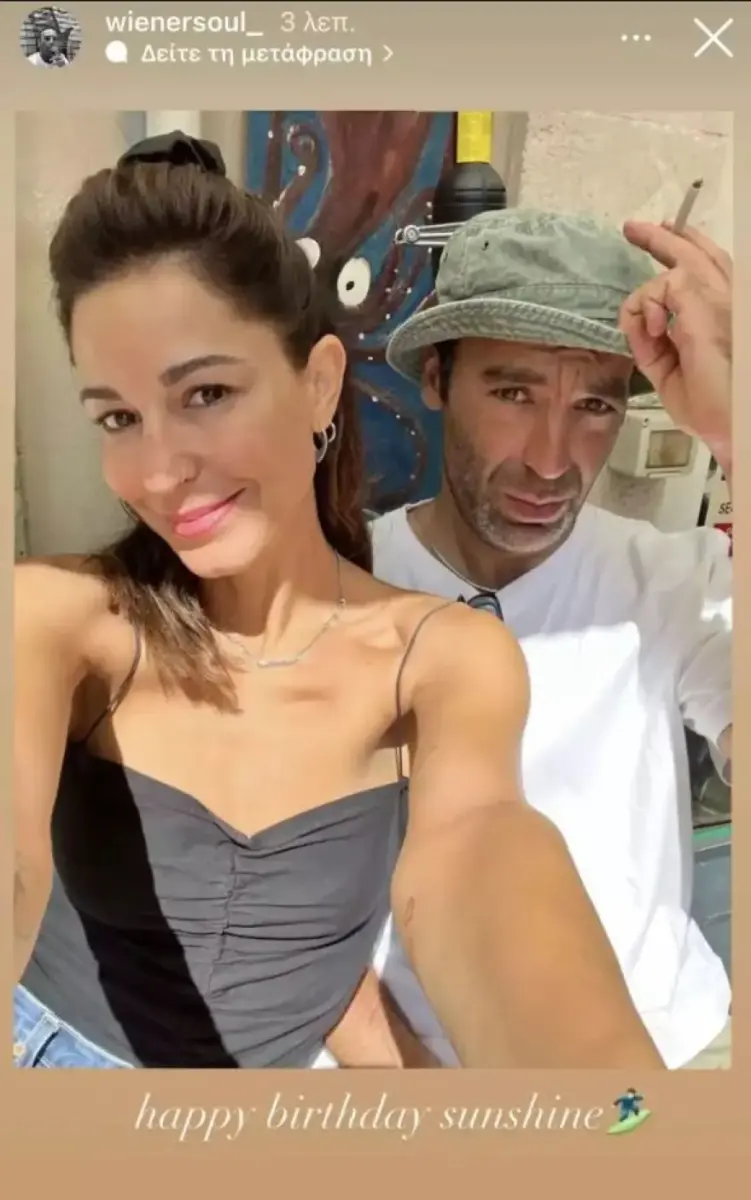 papoutsaki-xatzopoulos