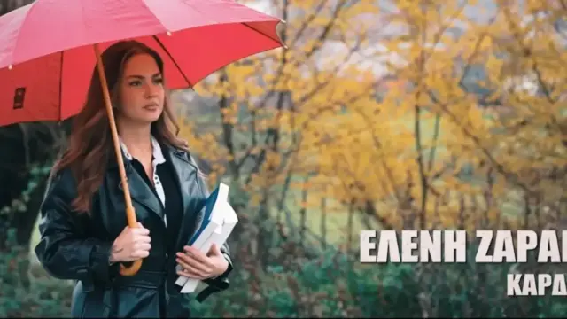 zaragka