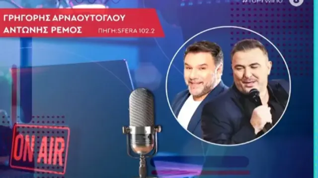 grigoris