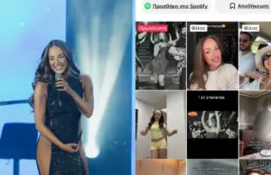 Η Ανδρομάχη υπογράφει τη super viral επιτυχία της «Σούσουρο» andromaxi