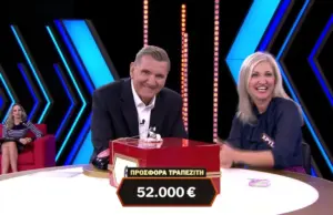 Τους τα παίρνει όλα στο Deal – Προσφορά 52.000 ευρώ που αφήνει τους πάντες άφωνους deal