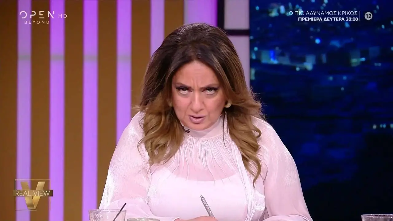 Real View μουτιδου (2)