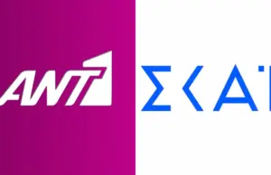 Τρεις εκπομπές που δεν θα επιστρέψουν μετά το Πάσχα και τι παίρνει τη θέση τους tv