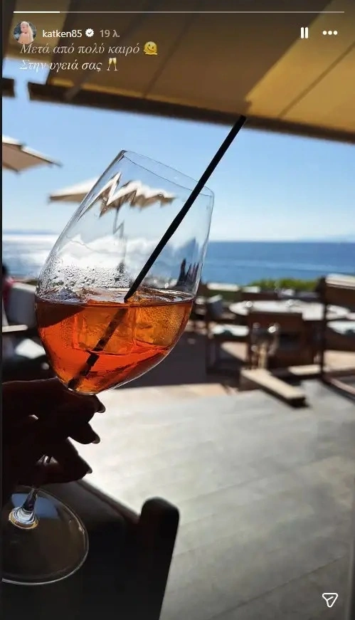 anartisi-kainourgiou