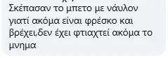 Καταγραφή
