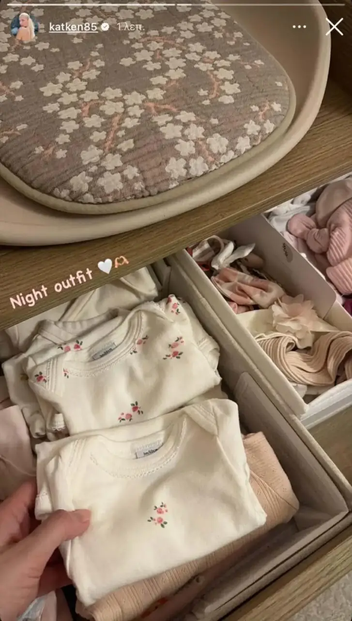 Katerina-Kainourgiou-formakia-koris