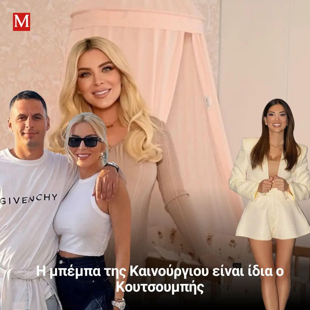 Ρητό Φιλίας Δημοσίευση Facebook