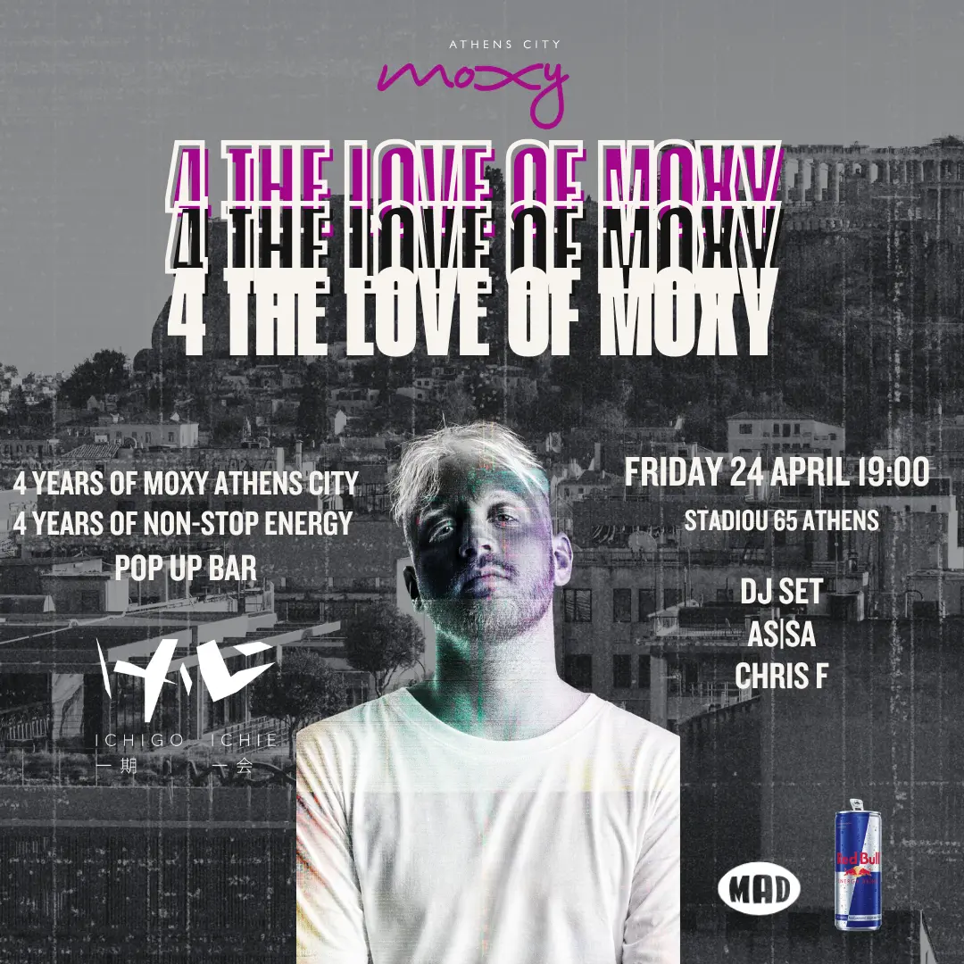 SAVE THE DATE 4 THE LOVE OF MOXY (1)