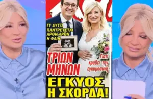 Φαίη Σκορδά: Το εξώφυλλο που τη θέλει έγκυο και η αποκάλυψή της για το νέο μέλος στην οικογένεια skorda