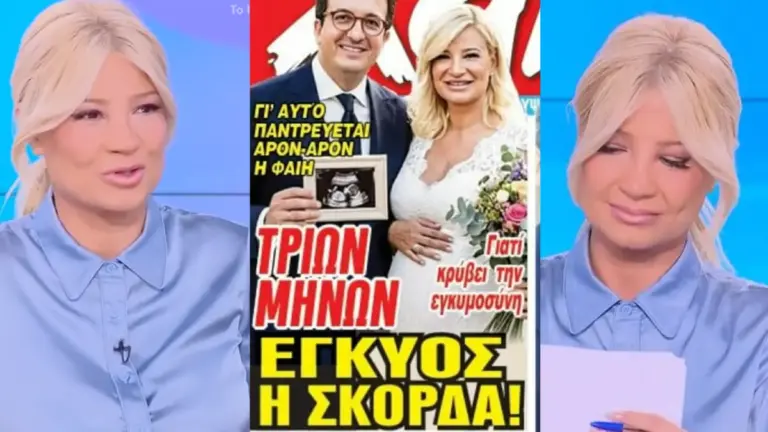 Φαίη Σκορδά: Το εξώφυλλο που τη θέλει έγκυο και η αποκάλυψή της για το νέο μέλος στην οικογένεια