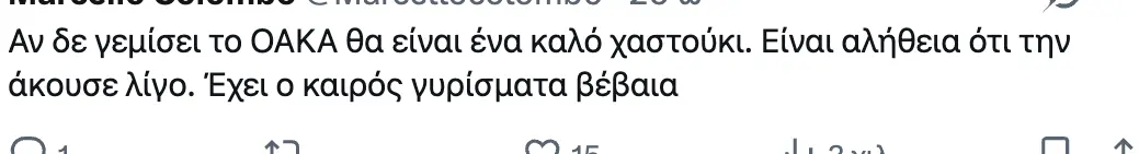 Στιγμιότυπο οθόνης 2026-04-07, 8.58.42 πμ