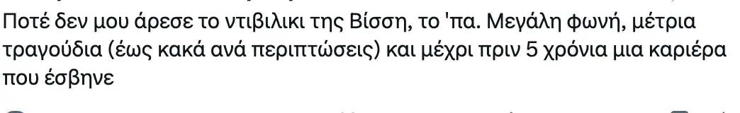 Στιγμιότυπο οθόνης 2026-04-07, 8.58.44 πμ